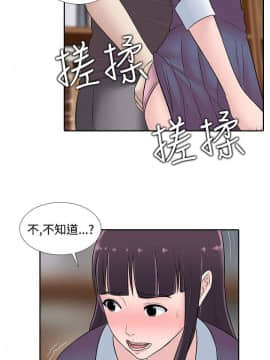 墮落遊戲1-31話[完結]_23_0558