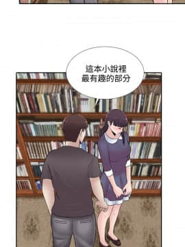 墮落遊戲1-31話[完結]_23_0555
