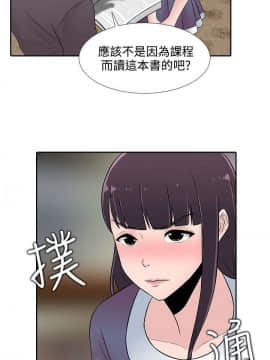 墮落遊戲1-31話[完結]_22_0553