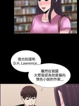 墮落遊戲1-31話[完結]_22_0548