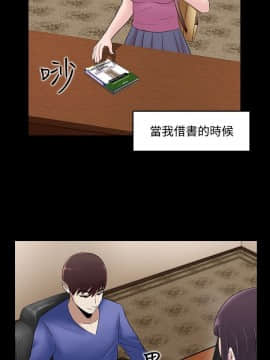 墮落遊戲1-31話[完結]_22_0547
