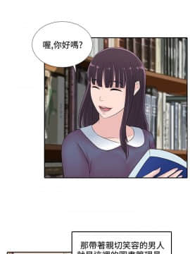 墮落遊戲1-31話[完結]_22_0545