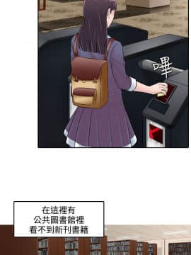 墮落遊戲1-31話[完結]_22_0542