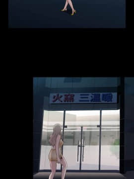墮落遊戲1-31話[完結]_22_0538