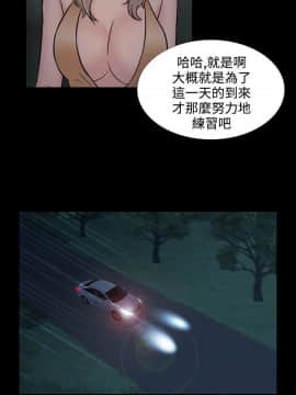 墮落遊戲1-31話[完結]_22_0534