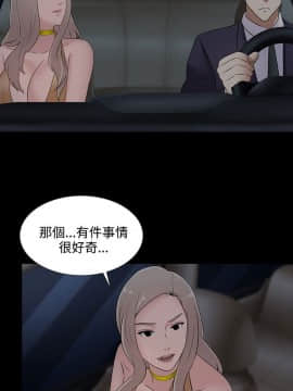 墮落遊戲1-31話[完結]_21_0529