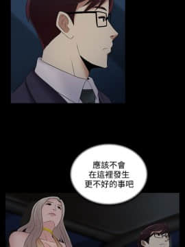 墮落遊戲1-31話[完結]_21_0527