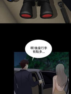 墮落遊戲1-31話[完結]_21_0525