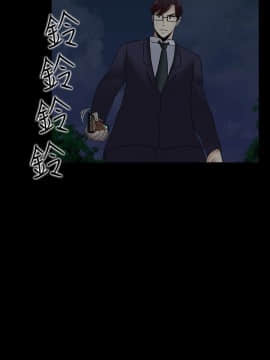 墮落遊戲1-31話[完結]_21_0521