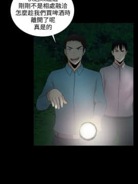 墮落遊戲1-31話[完結]_21_0510