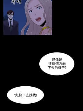 墮落遊戲1-31話[完結]_20_0500
