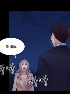 墮落遊戲1-31話[完結]_20_0499