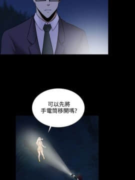 墮落遊戲1-31話[完結]_20_0498