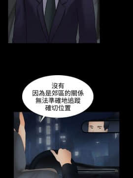 墮落遊戲1-31話[完結]_19_0470