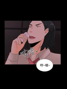 墮落遊戲1-31話[完結]_16_0416