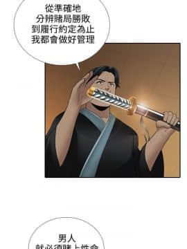 墮落遊戲1-31話[完結]_16_0407