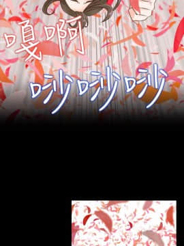 墮落遊戲1-31話[完結]_13_0344