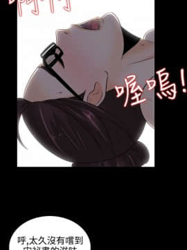 墮落遊戲1-31話[完結]_13_0342