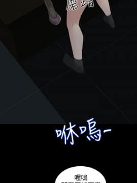 墮落遊戲1-31話[完結]_13_0340