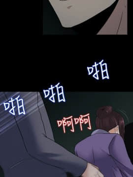 墮落遊戲1-31話[完結]_13_0334