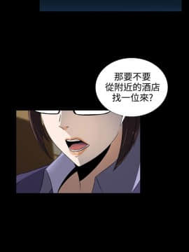 墮落遊戲1-31話[完結]_12_0319