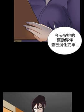 墮落遊戲1-31話[完結]_12_0318