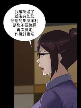 墮落遊戲1-31話[完結]_12_0317