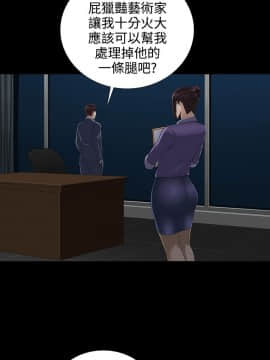 墮落遊戲1-31話[完結]_12_0315