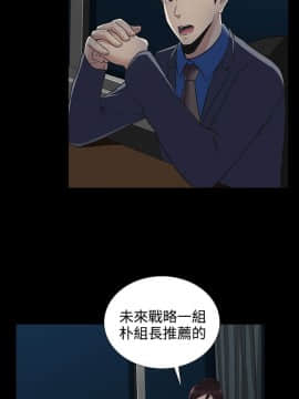 墮落遊戲1-31話[完結]_12_0314