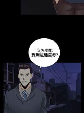 墮落遊戲1-31話[完結]_12_0311
