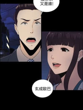 墮落遊戲1-31話[完結]_12_0308