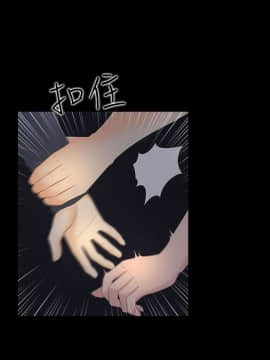 墮落遊戲1-31話[完結]_12_0307