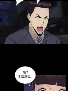 墮落遊戲1-31話[完結]_12_0306