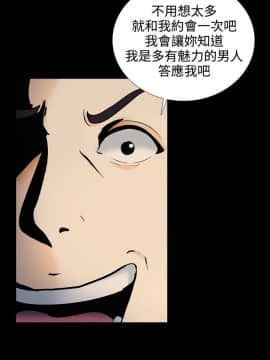 墮落遊戲1-31話[完結]_12_0305