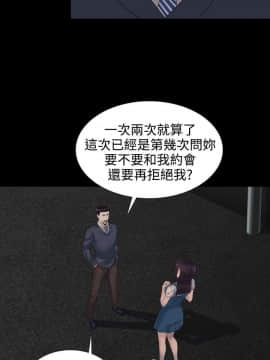 墮落遊戲1-31話[完結]_12_0304