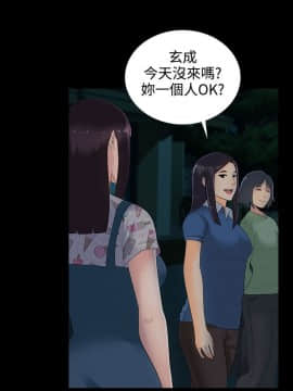 墮落遊戲1-31話[完結]_11_0299