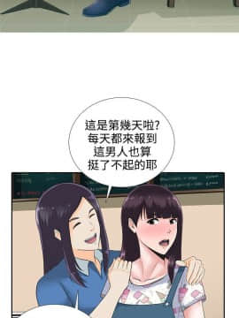 墮落遊戲1-31話[完結]_11_0296