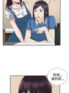 墮落遊戲1-31話[完結]_11_0295