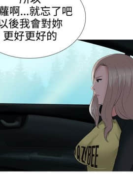 墮落遊戲1-31話[完結]_11_0293