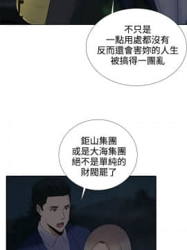 墮落遊戲1-31話[完結]_11_0292