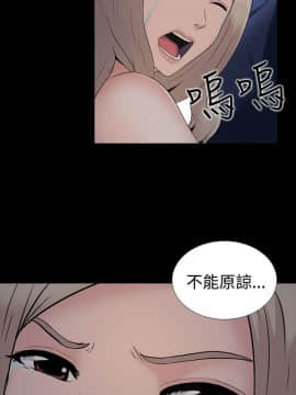 墮落遊戲1-31話[完結]_11_0290