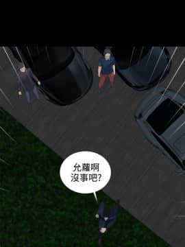 墮落遊戲1-31話[完結]_11_0287