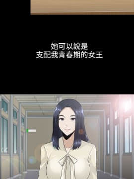 墮落遊戲1-31話[完結]_10_0267