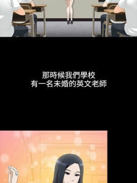 墮落遊戲1-31話[完結]_10_0266