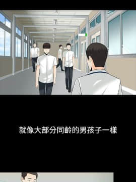 墮落遊戲1-31話[完結]_10_0264