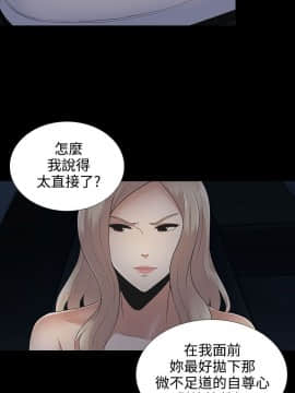墮落遊戲1-31話[完結]_10_0258