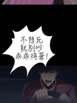 墮落遊戲1-31話[完結]_09_0253
