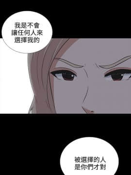 墮落遊戲1-31話[完結]_09_0250
