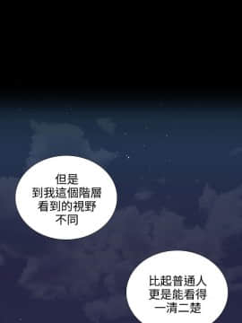 墮落遊戲1-31話[完結]_09_0245