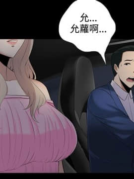 墮落遊戲1-31話[完結]_09_0239